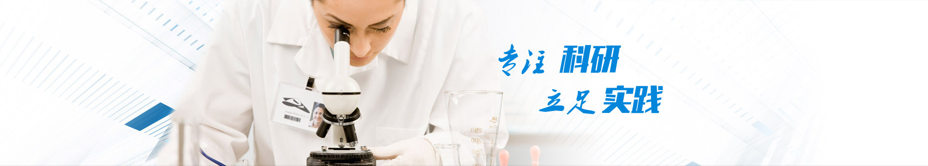 非標設備banner